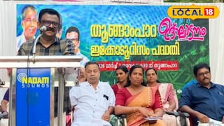 ചടങ്ങിൽ നിന്ന് 