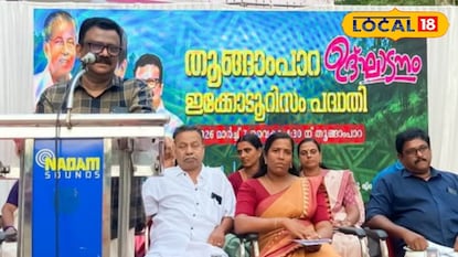 ചടങ്ങിൽ നിന്ന് 