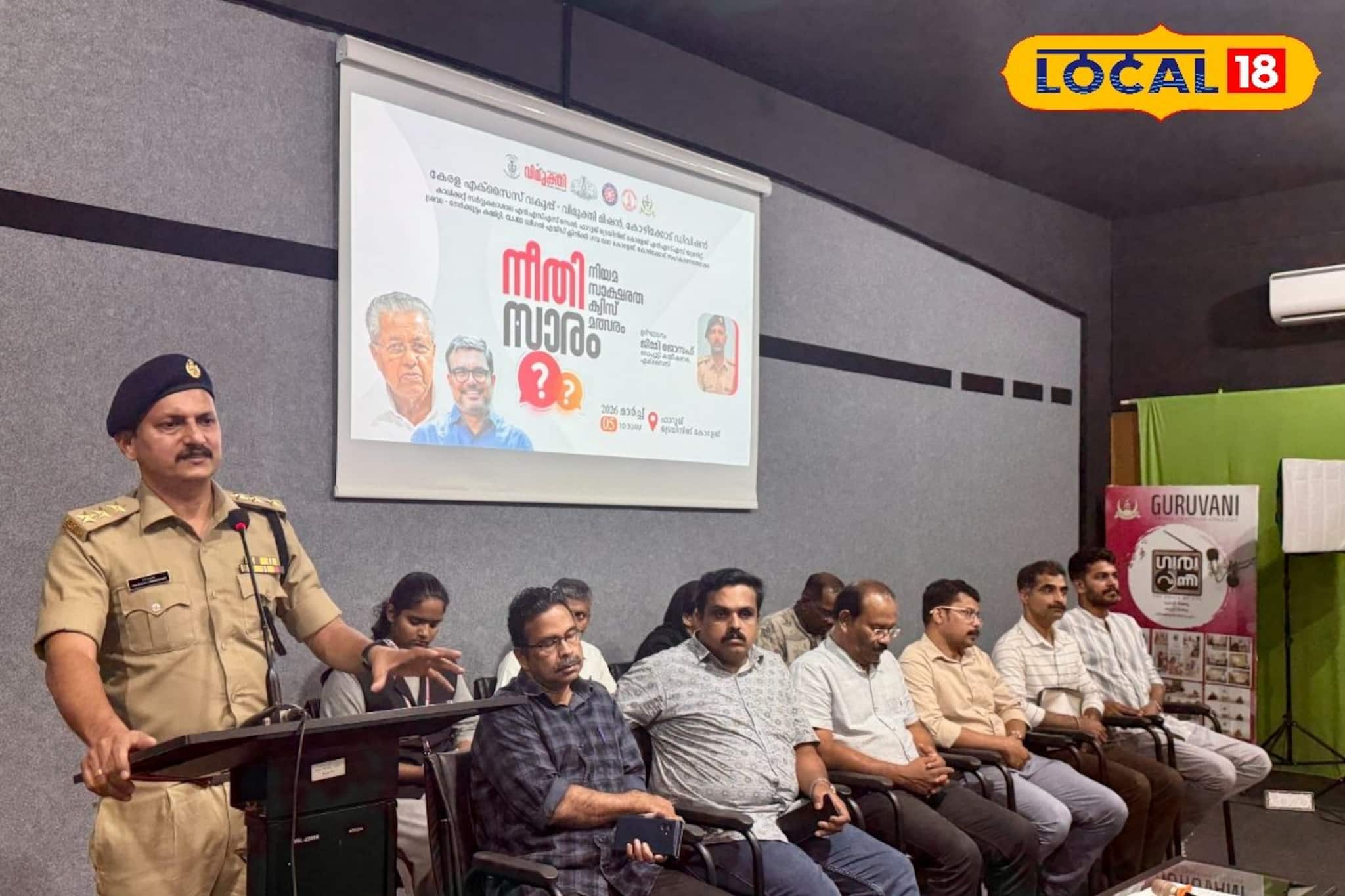 'നീതിസാരം' ജില്ലാതല ക്വിസ് മത്സരത്തിൽ മാനാഞ്ചിറ ഗവ. കോളേജ് ഓഫ് ടീച്ചർ എഡ്യൂക്കേഷൻ ഒന്നാമത്