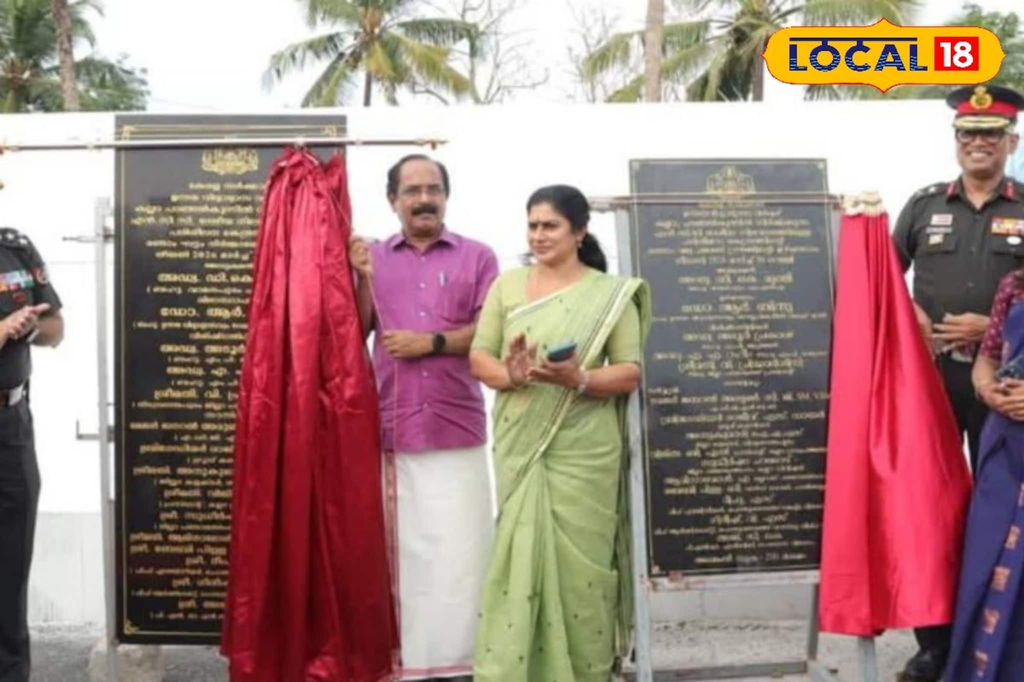 കല്ലറയിൽ ഇനി ഹെലികോപ്റ്റർ പറന്നിറങ്ങും; NCC കേഡറ്റുകൾക്ക് പുതിയ പരിശീലന കേന്ദ്രം