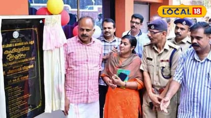 കഫ്റ്റെരിയ ശിലാഫലകം അനാഛാദനം ചെയ്യുന്നു