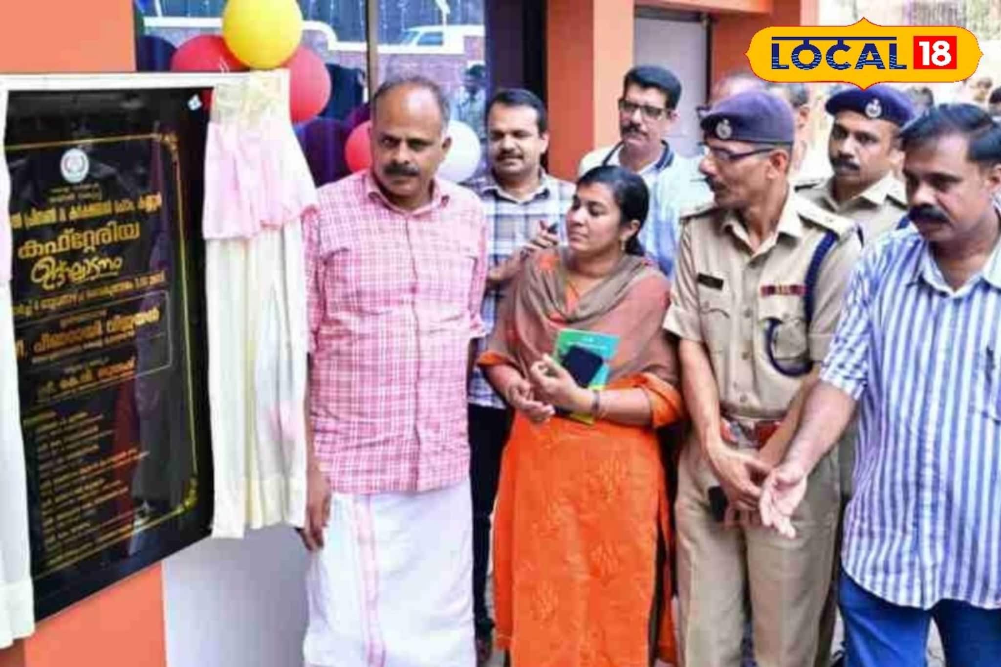 ജയിൽ ചപ്പാത്തി ഇനി ഇരുന്ന് കഴിക്കാം: കണ്ണൂർ സെൻട്രൽ ജയിലിൻ്റെ പുതിയ കഫ്‌റ്റേരിയ ഉദ്ഘാടനം ചെയ്തു