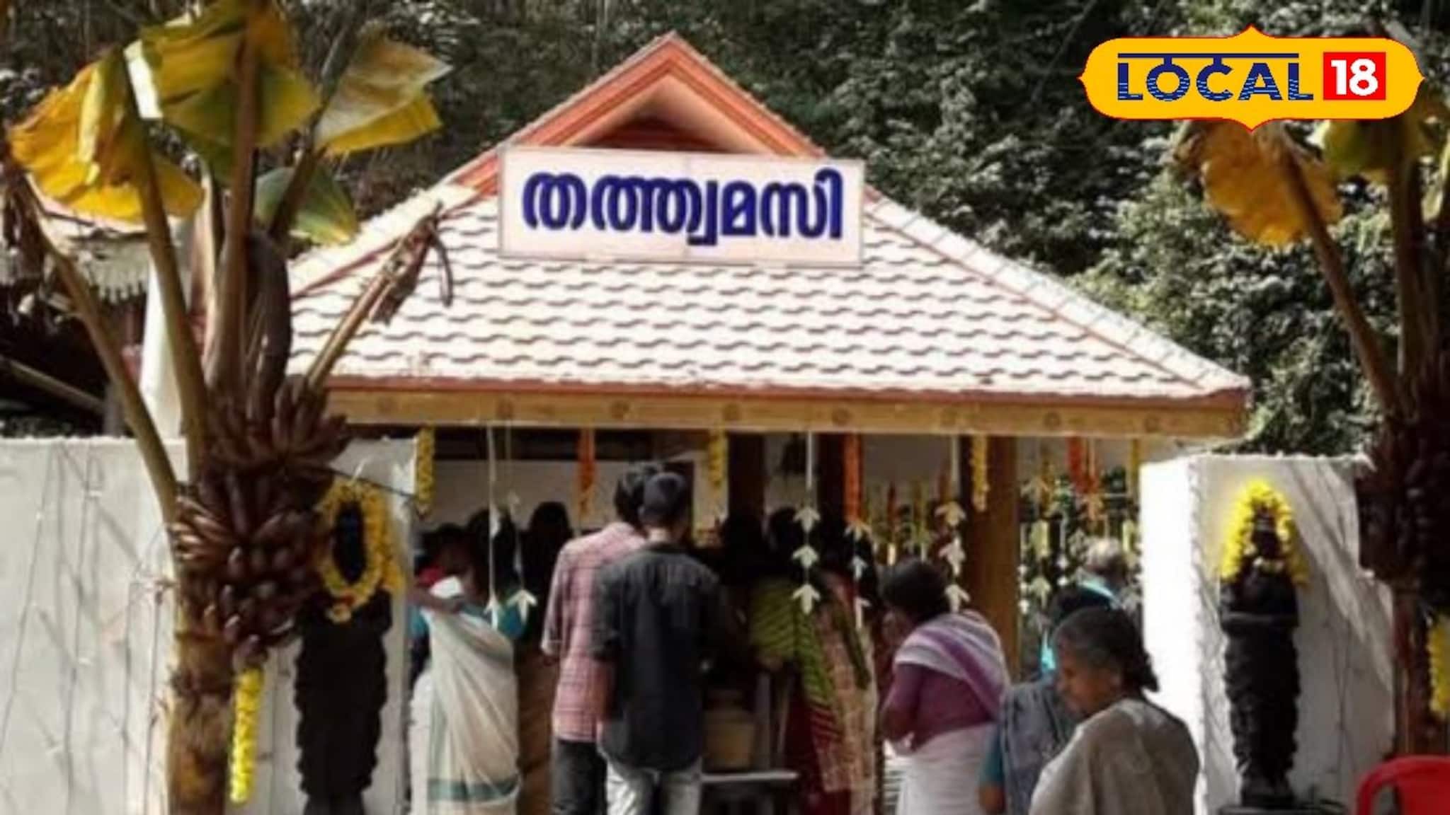 വനഭംഗിയും പൗരാണികതയും മാറാതെ ഇടവൂർക്കാവ് ശ്രീ ധർമ്മശാസ്താ ക്ഷേത്രം