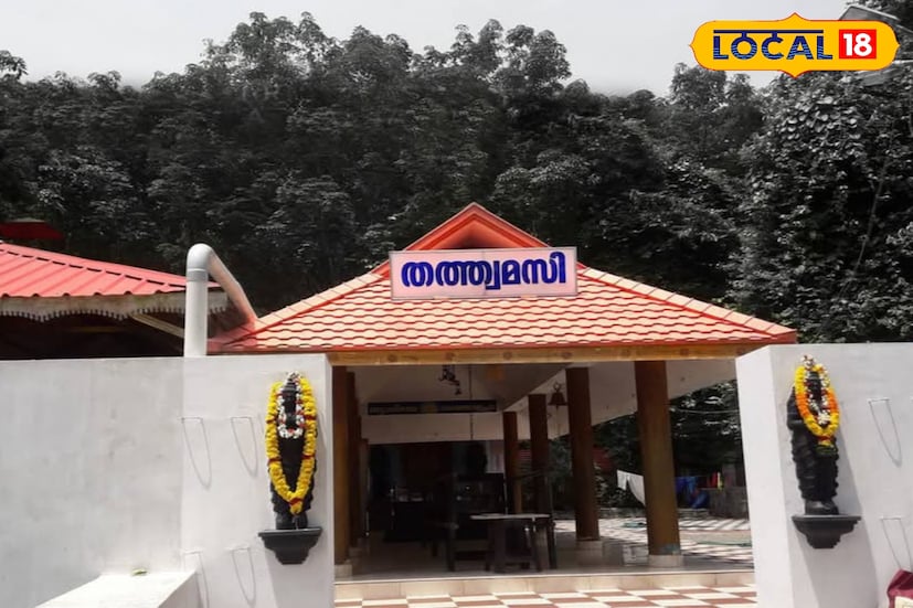 നിബിഢമായ വനത്താൽ ചുറ്റപ്പെട്ട ഈ ക്ഷേത്രാങ്കണം വലിയ നിർമ്മാണ പ്രവർത്തനങ്ങളില്ലാതെ അതിന്റെ പൗരാണികത നിലനിർത്തിയിരിക്കുന്നു. അപൂർവ്വ പക്ഷികളും സസ്യലതാദികളും നിറഞ്ഞ ഇവിടുത്തെ വനാന്തരീക്ഷം ഭക്തർക്ക് അതീവ ശാന്തവും ആത്മീയവുമായ അനുഭൂതിയാണ് പകരുന്നത്. 