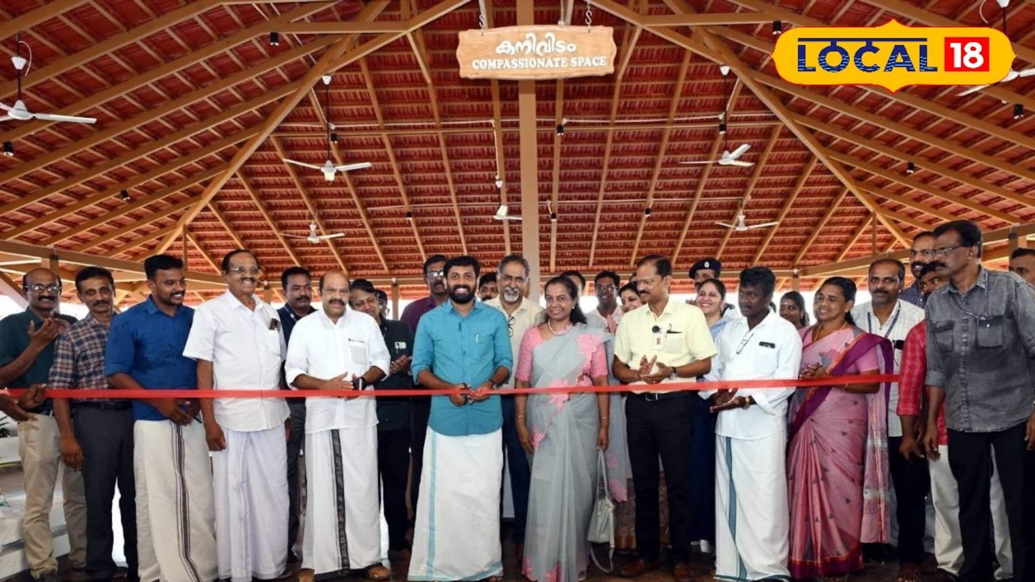 കണ്ണൂർ മെഡിക്കൽ കോളേജിൽ 'കനിവിടം' ഒരുങ്ങി; രോഗികൾക്കും കൂട്ടിരിപ്പുകാർക്കും ഇനി ശാന്തമായി വിശ്രമിക്കാം