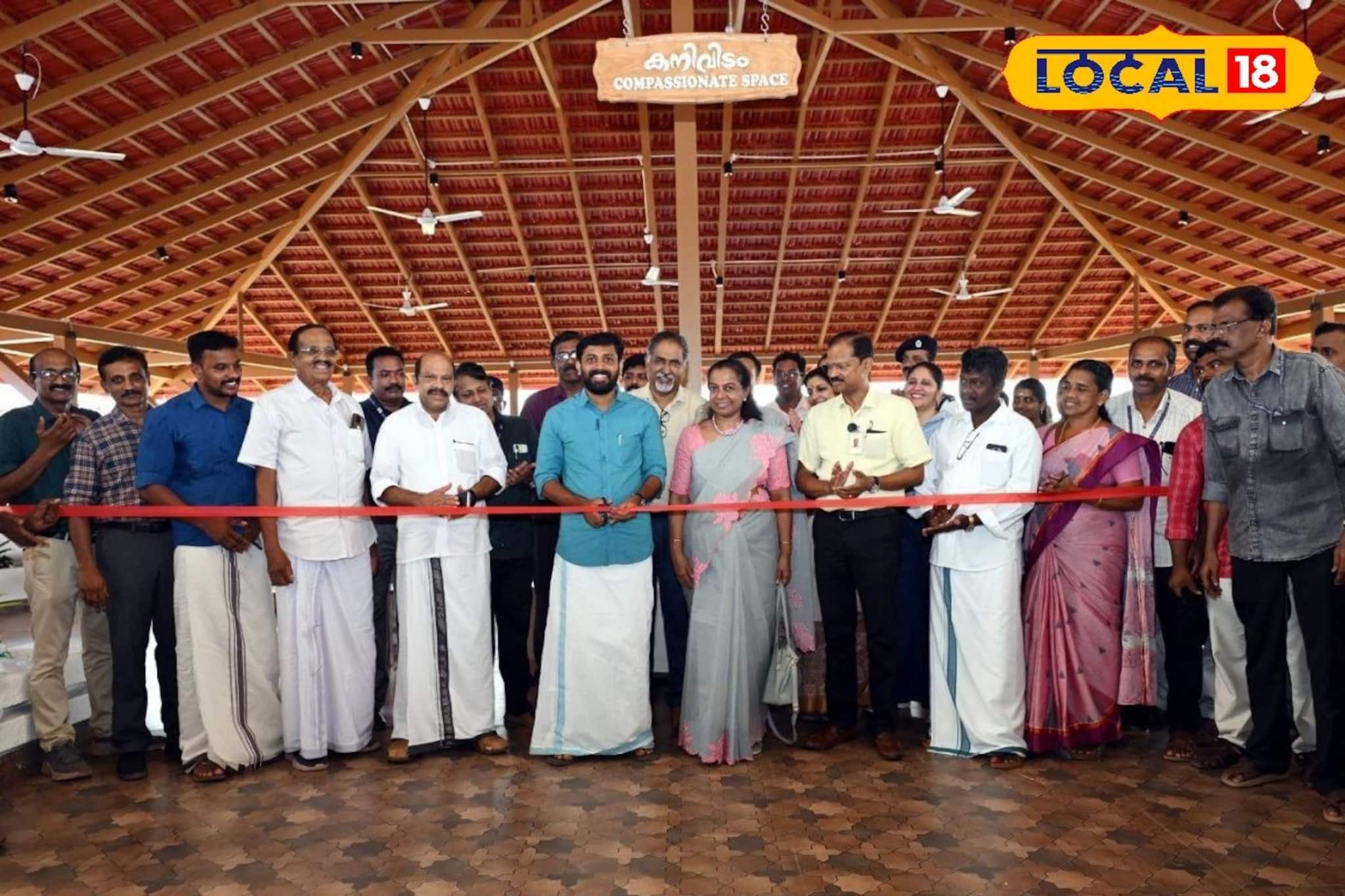 കണ്ണൂർ മെഡിക്കൽ കോളേജിൽ 'കനിവിടം' ഒരുങ്ങി; രോഗികൾക്കും കൂട്ടിരിപ്പുകാർക്കും ഇനി ശാന്തമായി വിശ്രമിക്കാം