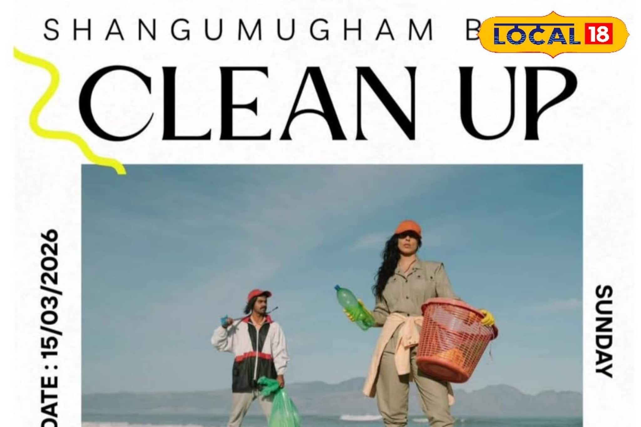 മാറ്റത്തിനായി കൈകോർക്കാം; ശംഖുമുഖത്ത് നാളെ 'ടൈഡ് ഓഫ് ചേഞ്ച്‌' മെഗാ ബീച്ച് ക്ലീനിംഗ് ക്യാമ്പയിൻ