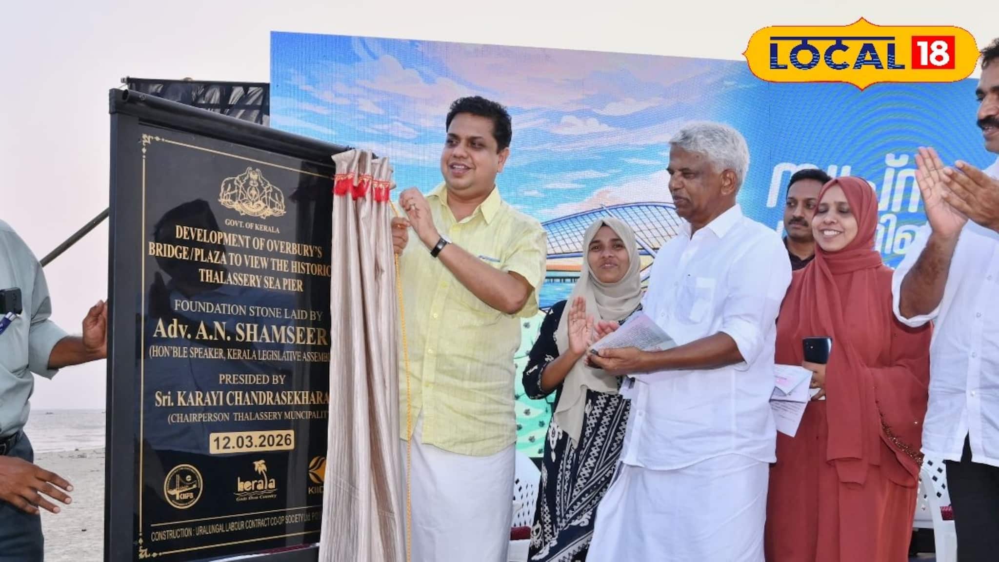 തലശ്ശേരിയിൽ എലിവേറ്റഡ് വാക്ക് വേ പദ്ധതിക്ക് തുടക്കം