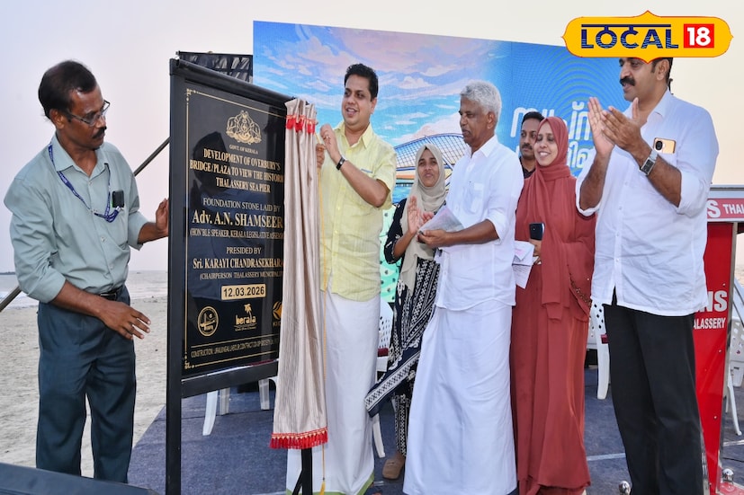 ടൂറിസം രംഗത്ത് പുതിയ സാധ്യതകള്‍ക്ക് വഴിതുറക്കുന്ന തലശ്ശേരി കടല്‍പ്പാലം എലിവേറ്റഡ് വാക്ക് വേ പദ്ധതിയുടെ പ്രവൃത്തി നിയമസഭ സ്പീക്കര്‍ അഡ്വ. എ.എന്‍ ഷംസീര്‍ ഉദ്ഘാടനം നിര്‍വഹിച്ചു.