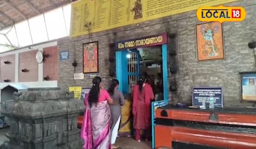 തൃച്ചംബരം