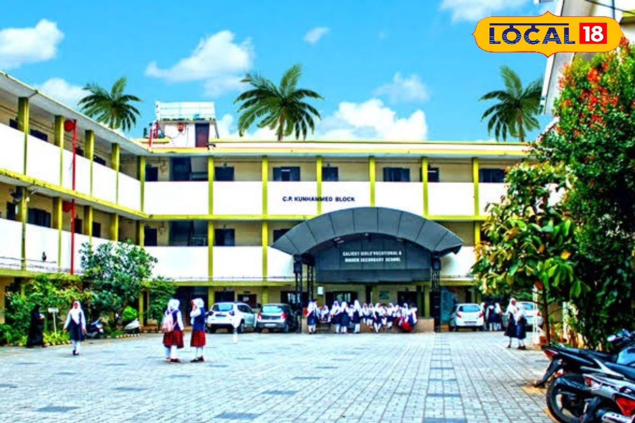 ലിറ്റിൽ കൈറ്റ്‌സ് പുരസ്‌കാരങ്ങൾ പ്രഖ്യാപിച്ചു; കാലിക്കറ്റ് ഗേൾസ് എച്ച്.എസ്.എസ്. ജില്ലയിലെ മികച്ച യൂണിറ്റ്