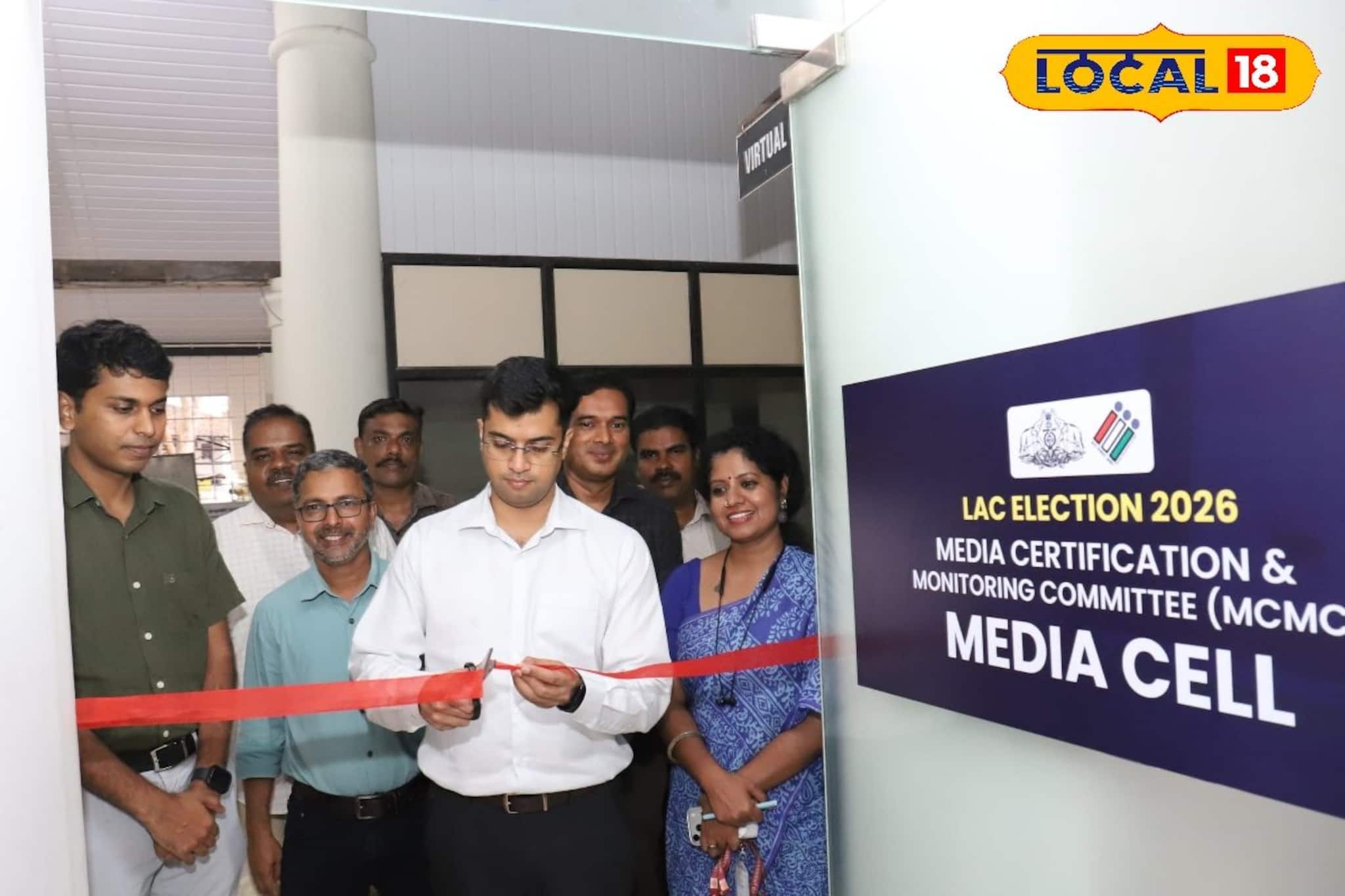 തെരഞ്ഞെടുപ്പ് നിരീക്ഷണം ശക്തം; എം.സി.എം.സി. മീഡിയ സെല്ലിൻ്റെ ഉദ്ഘാടനം കോഴിക്കോട് ജില്ലാ കലക്ടർ നിർവഹിച്ചു തെരഞ്ഞെടുപ്പ് നിരീക്ഷണം ശക്തം; എം.സി.എം.സി. മീഡിയ സെല്ലിൻ്റെ ഉദ്ഘാടനം കോഴിക്കോട് ജില്ലാ കലക്ടർ നിർവഹിച്ചു