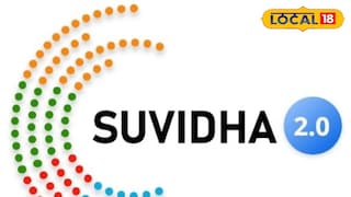 Suvidha App Suvidha App