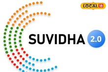 തെരഞ്ഞെടുപ്പ് ചട്ടലംഘനം കണ്ടാൽ ഉടൻ റിപ്പോർട്ട് ചെയ്യാം; 'സി-വിജിൽ' ആപ്പിലൂടെ നടപടി 60 മിനിറ്റിനുള്ളിൽ