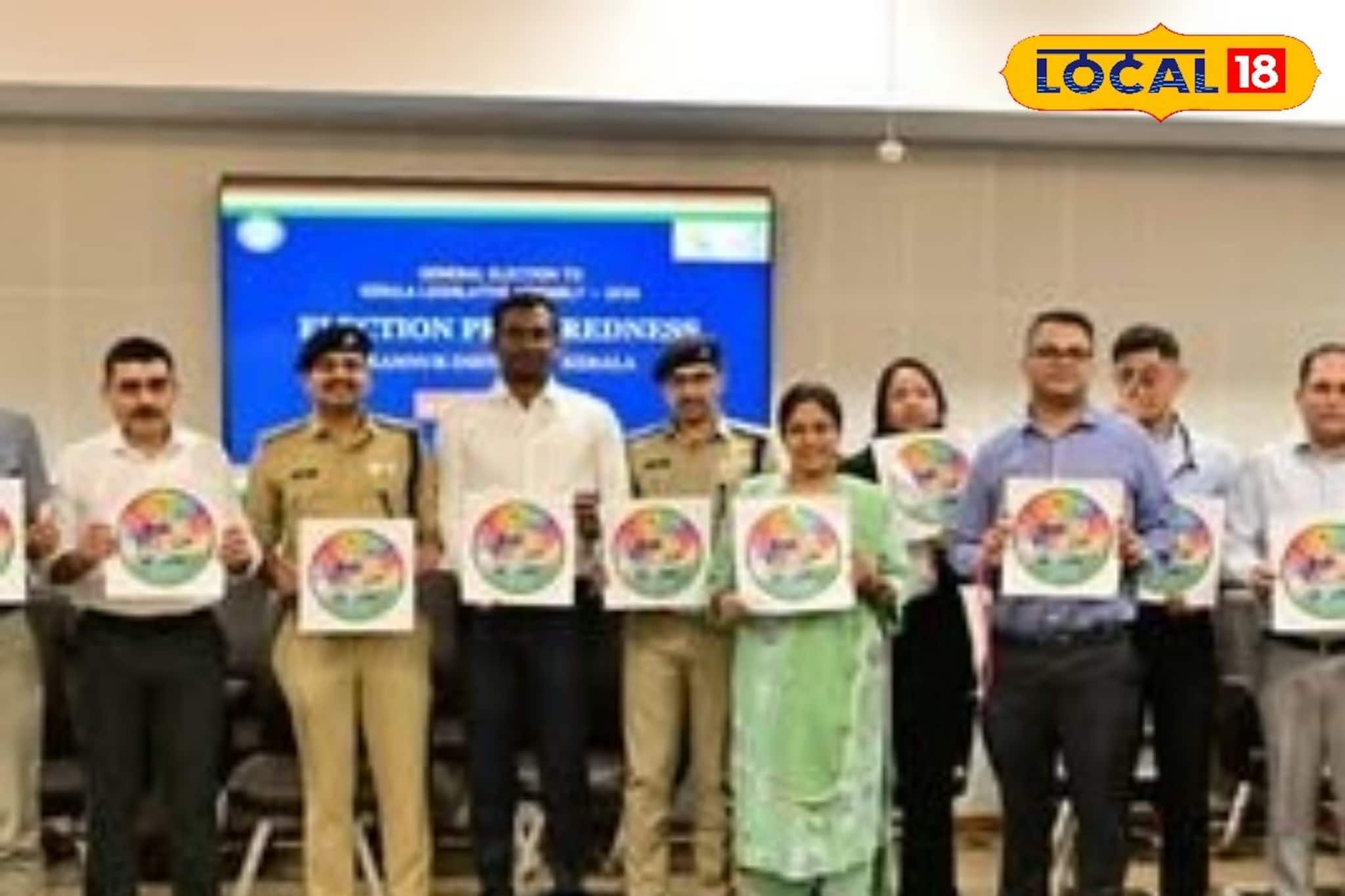 'നിങ്ങളുടെ വോട്ട്, നിങ്ങളുടെ നാളെ'; വോട്ടുറപ്പിക്കാൻ കണ്ണൂരിൽ 'ഇങ്ക് ഇറ്റ്' ക്യാമ്പയിൻ 'നിങ്ങളുടെ വോട്ട്, നിങ്ങളുടെ നാളെ'; വോട്ടുറപ്പിക്കാൻ കണ്ണൂരിൽ 'ഇങ്ക് ഇറ്റ്' ക്യാമ്പയിൻ