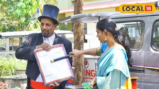 മാജിക് ഷോ പര്യടനം