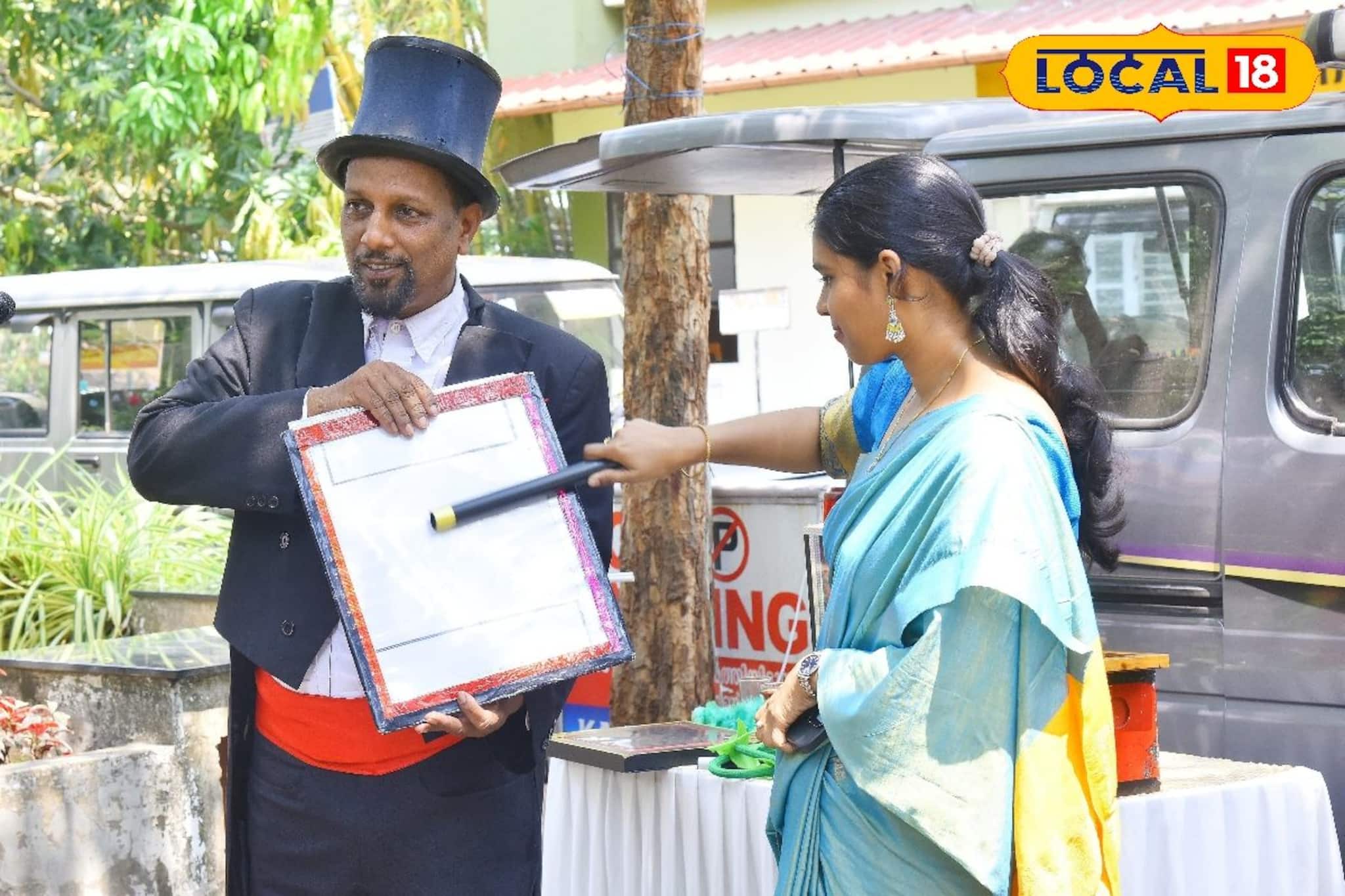 തിരഞ്ഞെടുപ്പിൽ വോട്ടുറപ്പിക്കാനും ഹരിതചട്ടം പാലിക്കാനും 'ഹരിത മായാജാലം'; കോഴിക്കോട് മാജിക് ഷോ പര്യടനം തുടങ്ങി