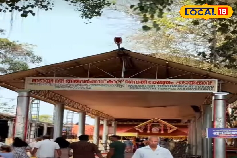 പൂരോത്സവത്തിന്റെ താളത്തിലാണ് മലബാറിലെ ക്ഷേത്രങ്ങളും കാവുകളും. മാടായി തിരുവര്‍ക്കാട്ട് കാവിലെ അഥവാ മാടായിക്കാവിലെ പൂരോത്സവമാണ് ഇതില്‍ ഏറ്റവും പ്രസിദ്ധം. സഹസ്രദീപം സമര്‍പ്പണത്തോടെയാണ് പൂരോത്സവത്തിന് തുടക്കമായത്.ഉത്തര മലബാറിലെ ഭദ്രകാളി ക്ഷേത്രങ്ങളുടെ മാതൃ ക്ഷേത്രമാണ് മാടായിക്കാവ്