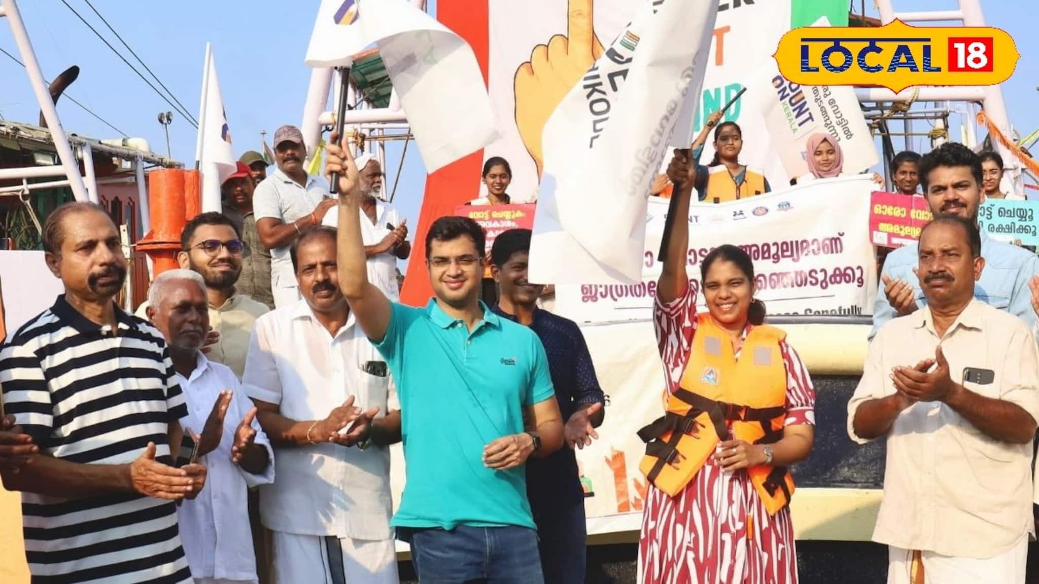 തീരദേശത്ത് തിരഞ്ഞെടുപ്പ് ആവേശം; വോട്ടുറപ്പിക്കാൻ പുതിയാപ്പ ഹാർബറിൽ ജലഘോഷയാത്ര സംഘടിപ്പിച്ചു