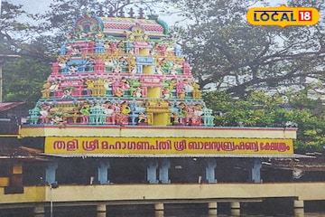 തളിയിൽ ഭക്തിസാന്ദ്രമായ കുംഭാഭിഷേകം; മഹാഗണപതി ബാലസുബ്രഹ്മണ്യ ക്ഷേത്രത്തിൽ പുനഃപ്രതിഷ്ഠാ ചടങ്ങുകൾ തളിയിൽ ഭക്തിസാന്ദ്രമായ കുംഭാഭിഷേകം; മഹാഗണപതി ബാലസുബ്രഹ്മണ്യ ക്ഷേത്രത്തിൽ പുനഃപ്രതിഷ്ഠാ ചടങ്ങുകൾ