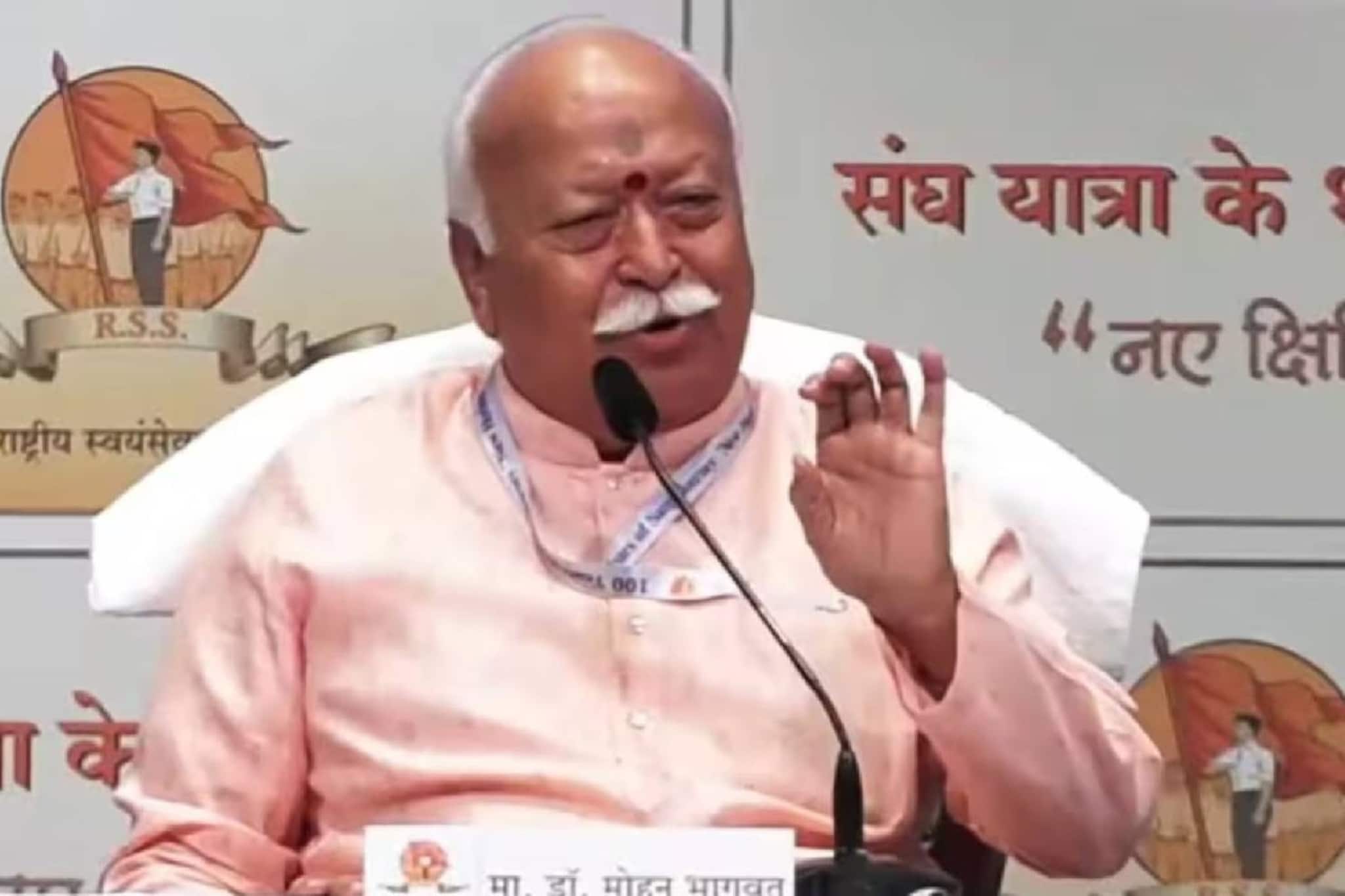 'ഇറാൻ യുദ്ധം അവസാനിപ്പിക്കാൻ ഇന്ത്യക്ക് മാത്രമേ സാധിക്കൂ'; RSS മേധാവി മോഹൻ ഭാഗവത്