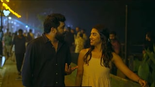 'മധുവിധു' ടീസർ 'മധുവിധു' ടീസർ