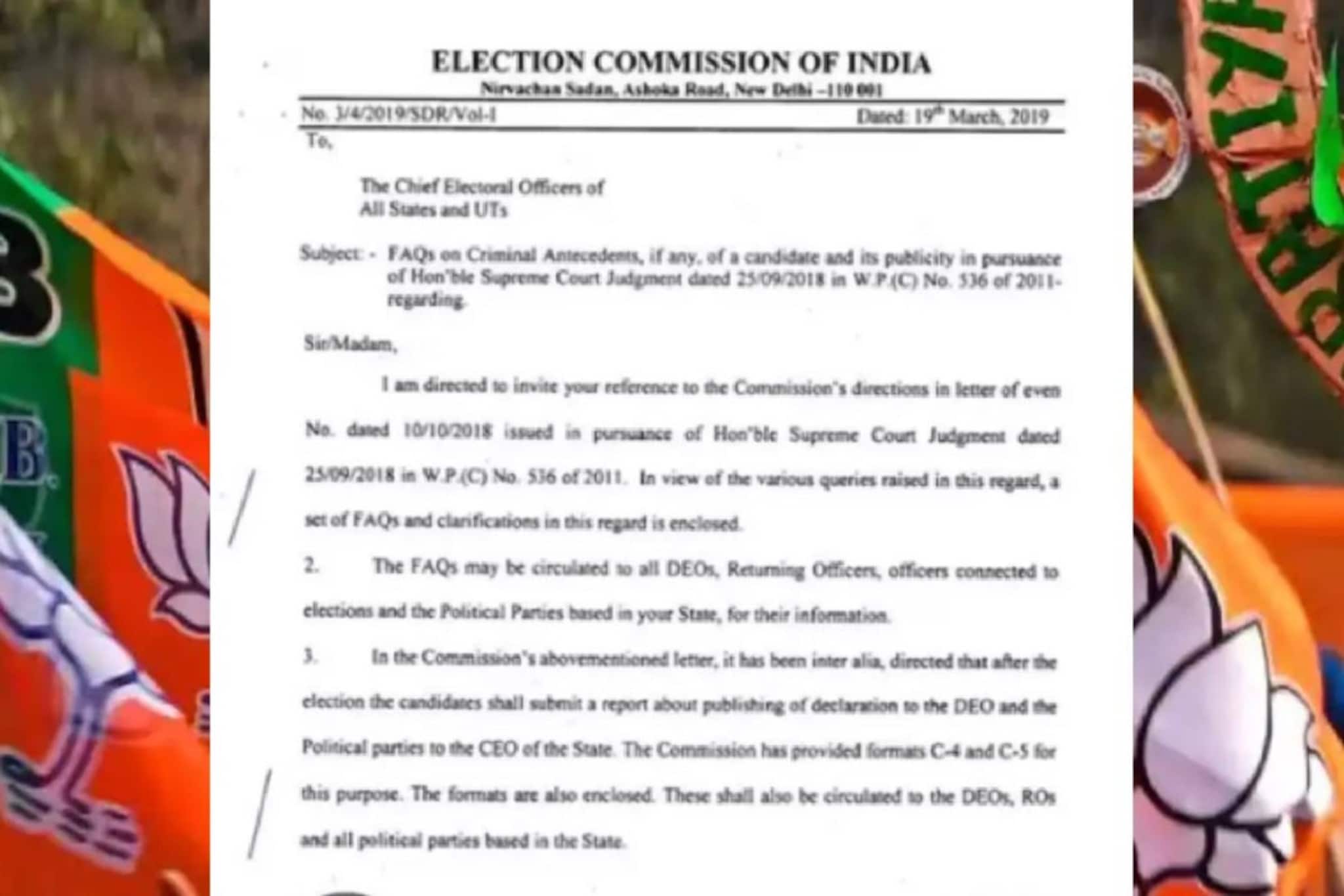 തിരഞ്ഞെടുപ്പ് കമ്മീഷന്റെ കത്തിൽ ബിജെപിയുടെ സീൽ വന്നതിൽ കൂടുതൽ നടപടി