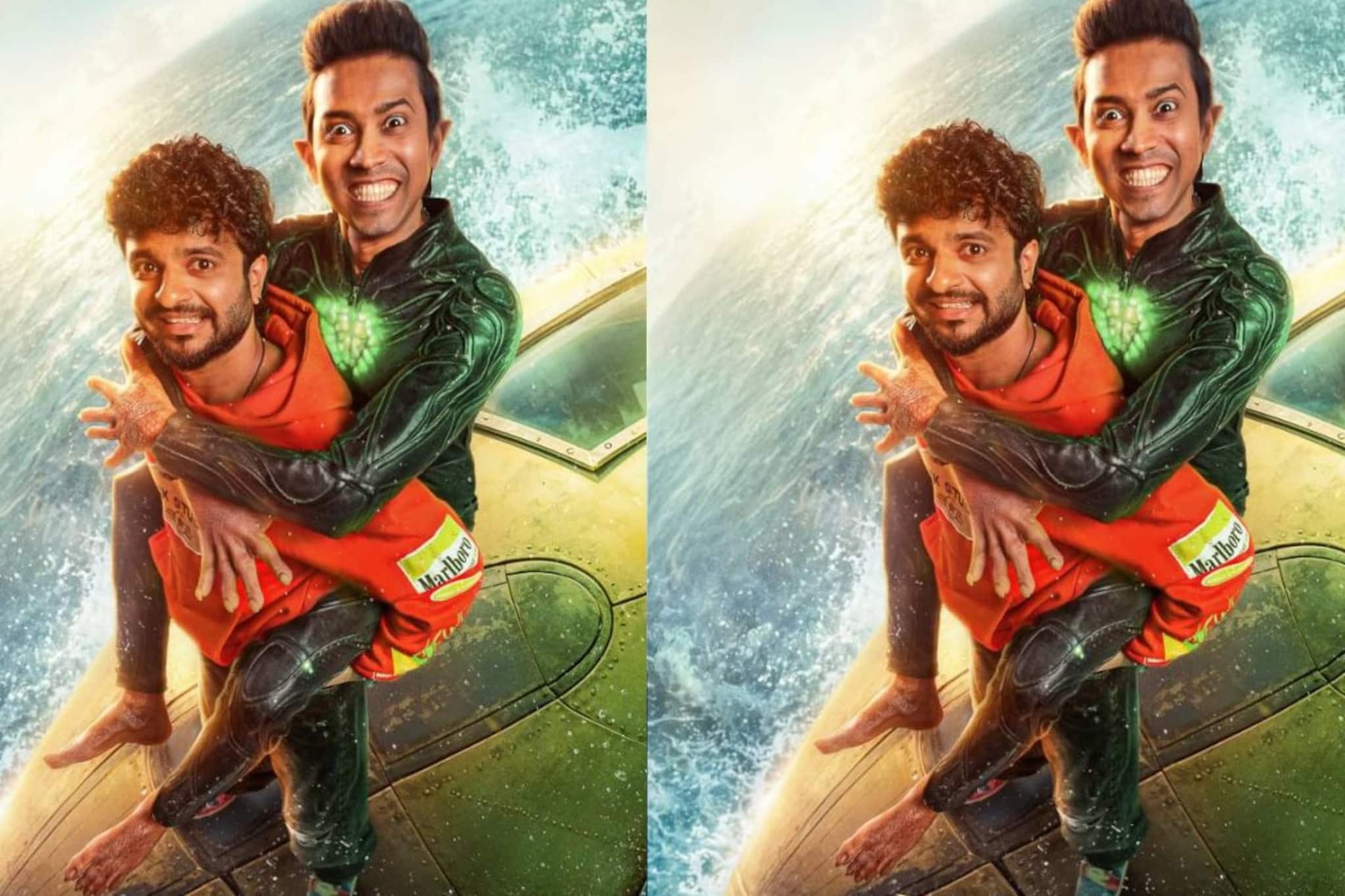 സയൻസ് ഫിക്ഷൻ, ഏലിയൻ; എല്ലാംകൂടി ഒരു കോമഡി ആയാലോ? നീരജ് മാധവും അൽത്താഫ് സലീമും വേഷമിടുന്ന 'പ്ലൂട്ടോ' സയൻസ് ഫിക്ഷൻ, ഏലിയൻ; എല്ലാംകൂടി ഒരു കോമഡി ആയാലോ? നീരജ് മാധവും അൽത്താഫ് സലീമും വേഷമിടുന്ന 'പ്ലൂട്ടോ'