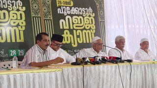 പൂക്കോട്ടൂർ ഹജ്ജ് ക്യാമ്പ് മാർച്ച് 28, 29 തീയതികളിൽ