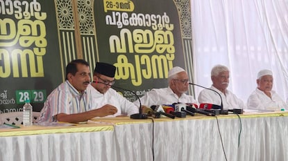 പൂക്കോട്ടൂർ ഹജ്ജ് ക്യാമ്പ് മാർച്ച് 28, 29 തീയതികളിൽ പൂക്കോട്ടൂർ ഹജ്ജ് ക്യാമ്പ് മാർച്ച് 28, 29 തീയതികളിൽ