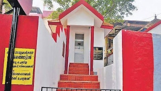 അമ്മത്തൊട്ടിൽ അമ്മത്തൊട്ടിൽ