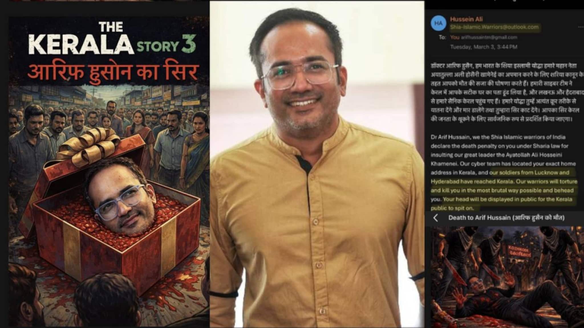 ഖമനയിയെ വിമർശിച്ചതിന് എക്സ് മുസ്ലിം ആരിഫ് ഹുസൈന് തലവെട്ടുമെന്ന് ഭീഷണി സന്ദേശം