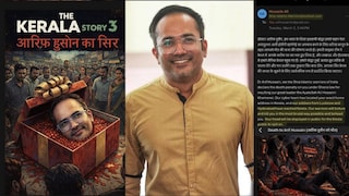 ഡോ. ആരിഫ് ഹുസൈന് ഇ മെയിൽ വഴിയാണ് ഭീഷണി സന്ദേശം ലഭിച്ചത് ഡോ. ആരിഫ് ഹുസൈന് ഇ മെയിൽ വഴിയാണ് ഭീഷണി സന്ദേശം ലഭിച്ചത്