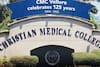 സിഎംസി വെല്ലൂരിൽ പഠിക്കണോ? മെഡിക്കൽ, മെഡിക്കൽ അനുബന്ധ പ്രോഗ്രാമുകൾക്ക് അപേക്ഷിക്കാം 