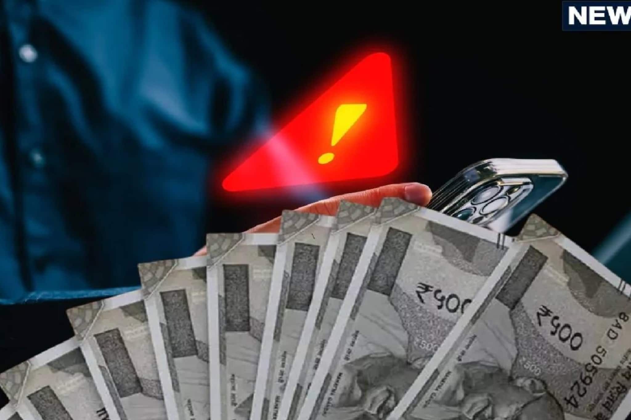 മലപ്പുറത്ത് ബാങ്കിലെത്തുന്ന വലിയ തുക നിമിഷങ്ങള്‍ക്കകം  പിന്‍വലിക്കൽ; 27 പേർ ഓപ്പറേഷൻ സൈ-ഹണ്ടിൽ അറസ്റ്റിൽ