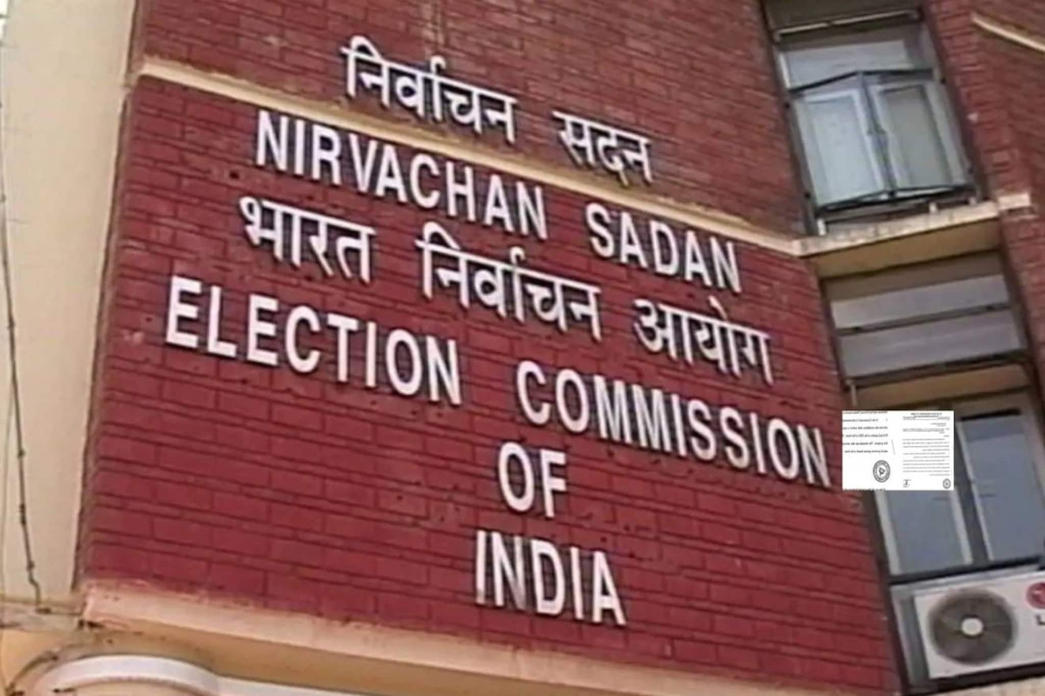 ബിജെപി സീലുള്ള തിരഞ്ഞെടുപ്പ് കമ്മീബിജെപി സീലുള്ള തിരഞ്ഞെടുപ്പ് കഷൻ കത്ത്, 380 സോഷ്യൽ മീഡിയ അക്കൗണ്ടുകൾക്ക് നോട്ടിസ് ബിജെപി സീലുള്ള തിരഞ്ഞെടുപ്പ് കമ്മീബിജെപി സീലുള്ള തിരഞ്ഞെടുപ്പ് കഷൻ കത്ത്, 380 സോഷ്യൽ മീഡിയ അക്കൗണ്ടുകൾക്ക് നോട്ടിസ്