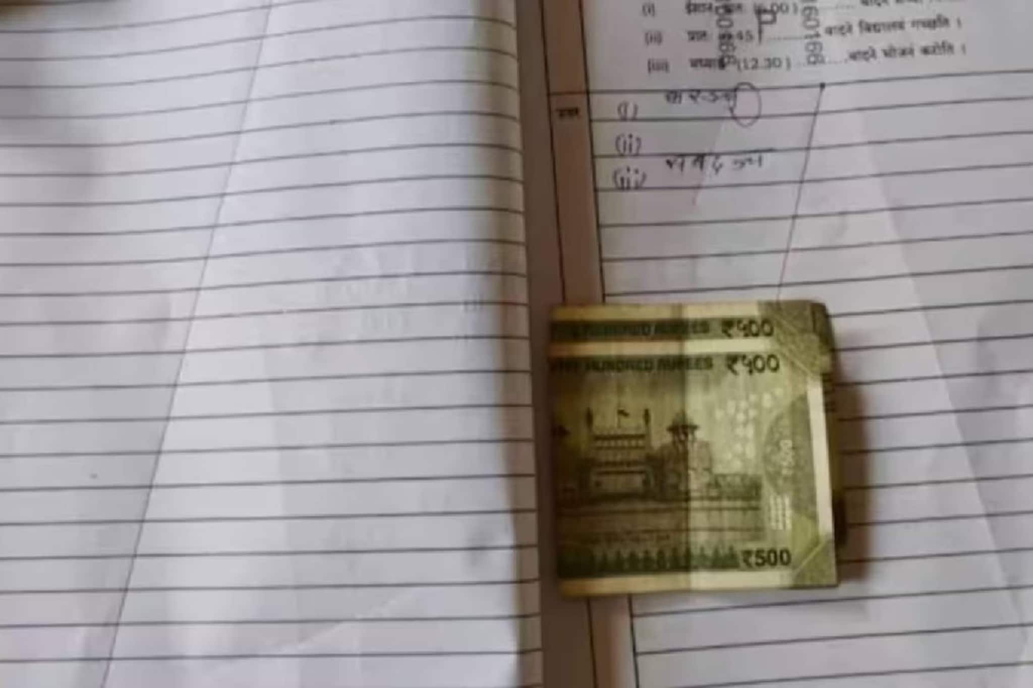 ജയിപ്പിക്കണം പ്ളീസ് ! ബോർഡ് പരീക്ഷയിൽ ഉത്തരക്കടലാസിനൊപ്പം 1000 രൂപ വച്ച് വിദ്യാർത്ഥി ജയിപ്പിക്കണം പ്ളീസ് ! ബോർഡ് പരീക്ഷയിൽ ഉത്തരക്കടലാസിനൊപ്പം 1000 രൂപ വച്ച് വിദ്യാർത്ഥി