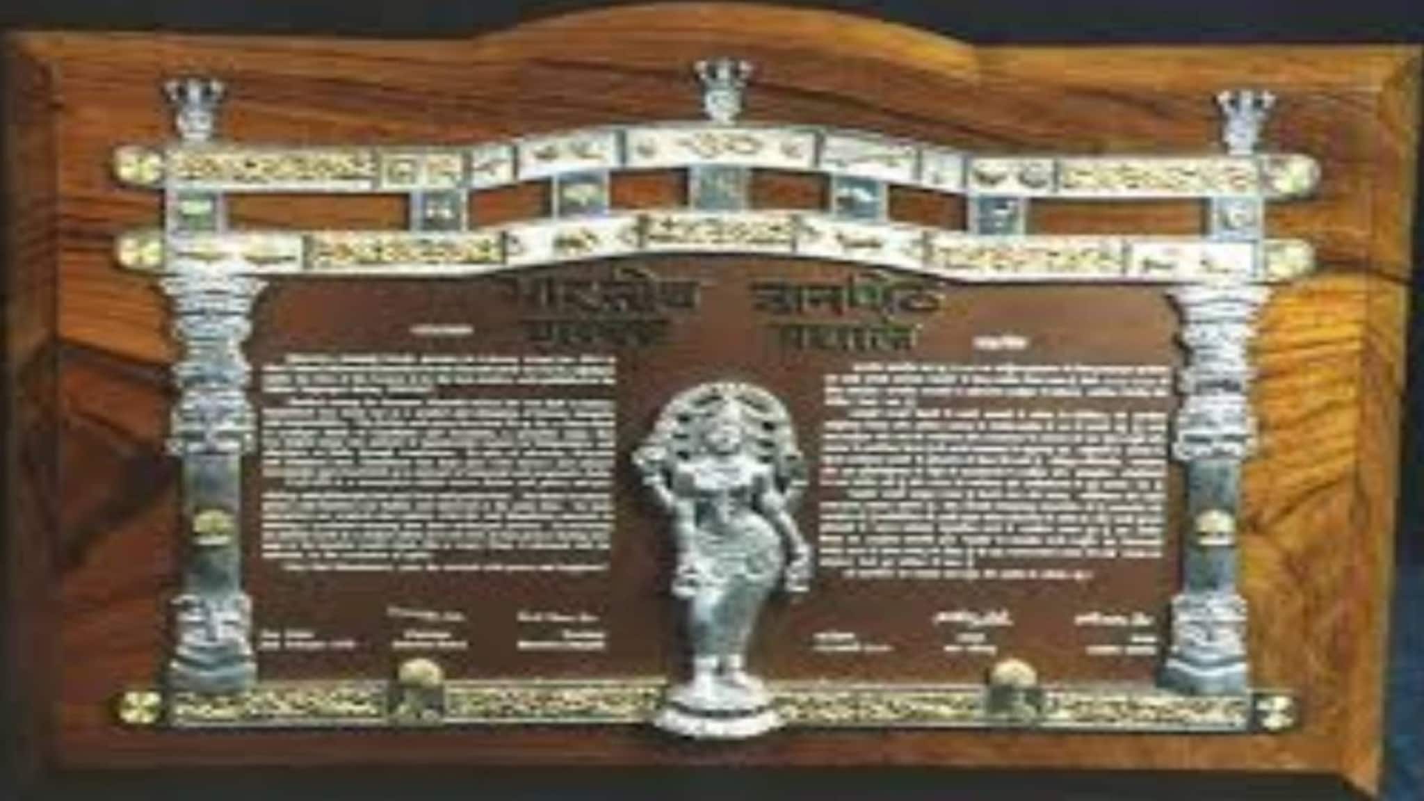 ആരാണ് ജ്ഞാനപീഠ പുരസ്കാരം നൽകുന്നത്? സർക്കാരുമായി എന്താണ് ബന്ധം?