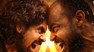 പഗിട കളി പഗിട കളി