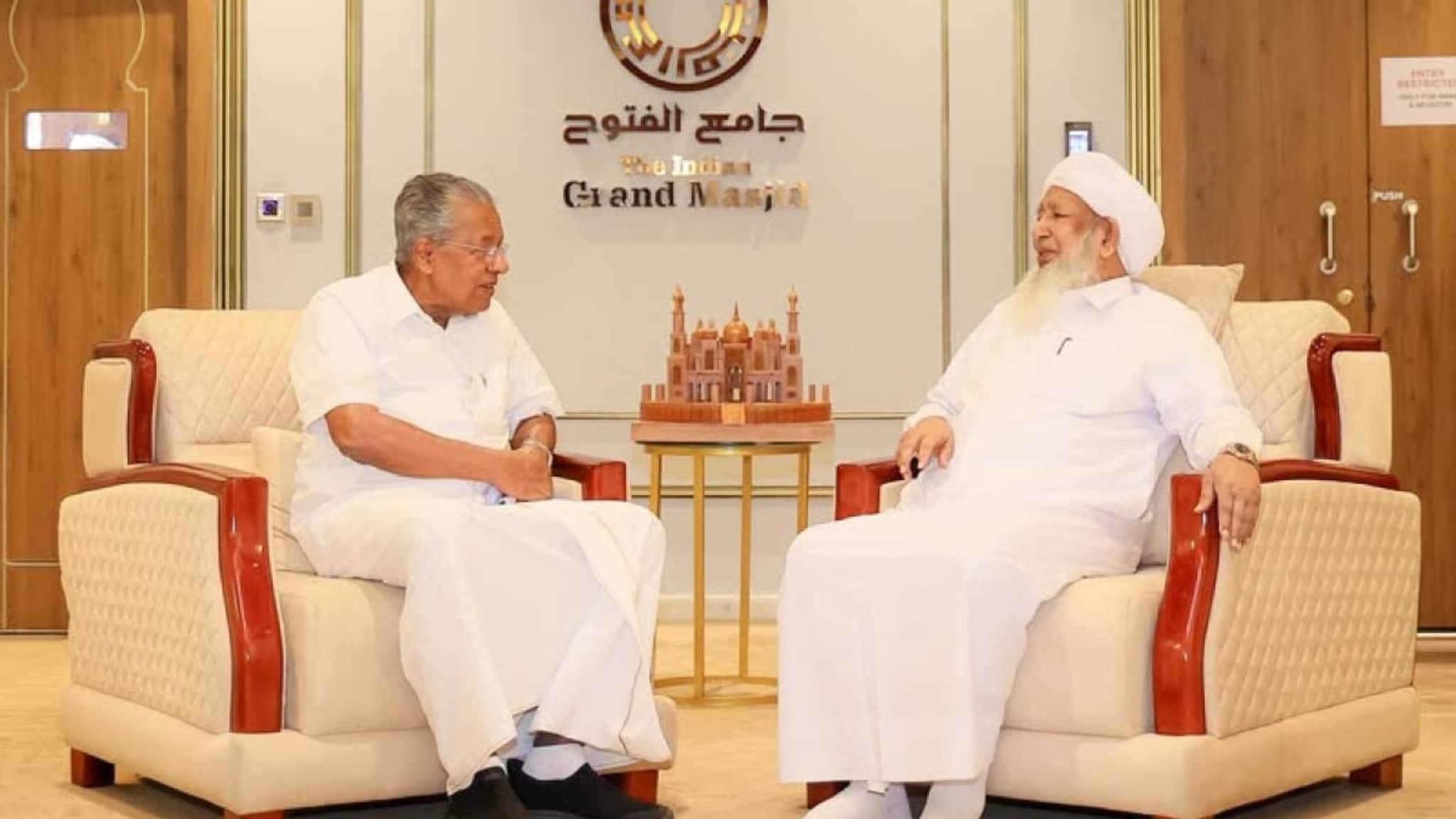 മുഖ്യമന്ത്രി പിണറായി വിജയൻ മർക്കസ് നോളജ് സിറ്റി സന്ദർശിച്ച് സൗഹൃദം പങ്കിട്ടുവെന്ന് കാന്തപുരം