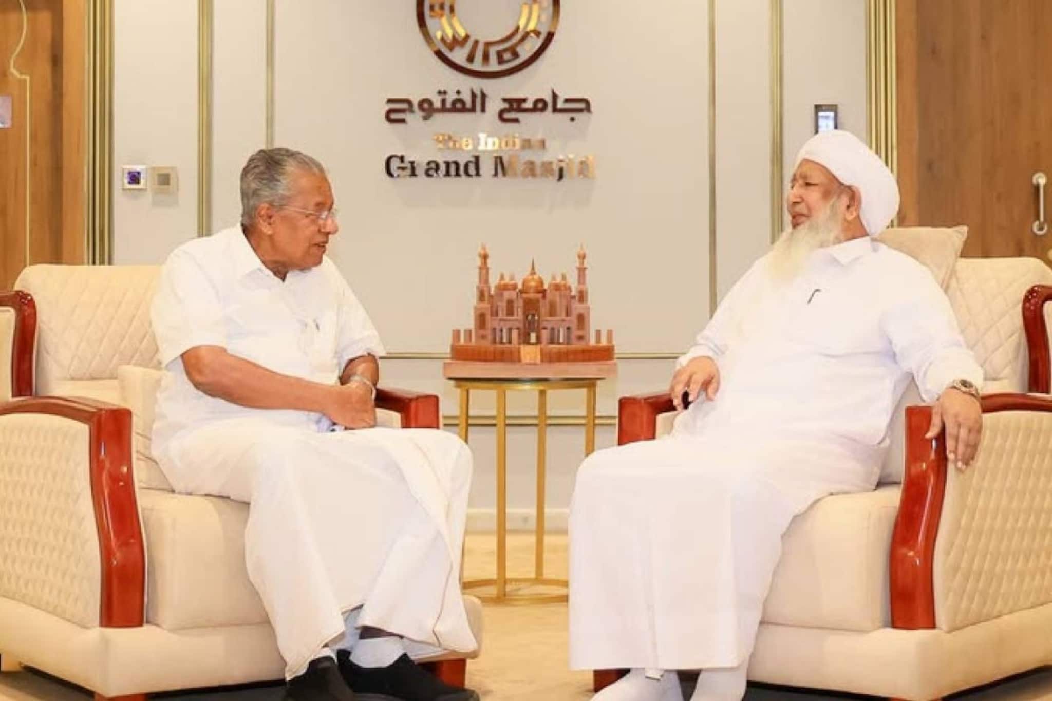 മുഖ്യമന്ത്രി പിണറായി വിജയൻ മർക്കസ് നോളജ് സിറ്റി സന്ദർശിച്ച് സൗഹൃദം പങ്കിട്ടുവെന്ന് കാന്തപുരം