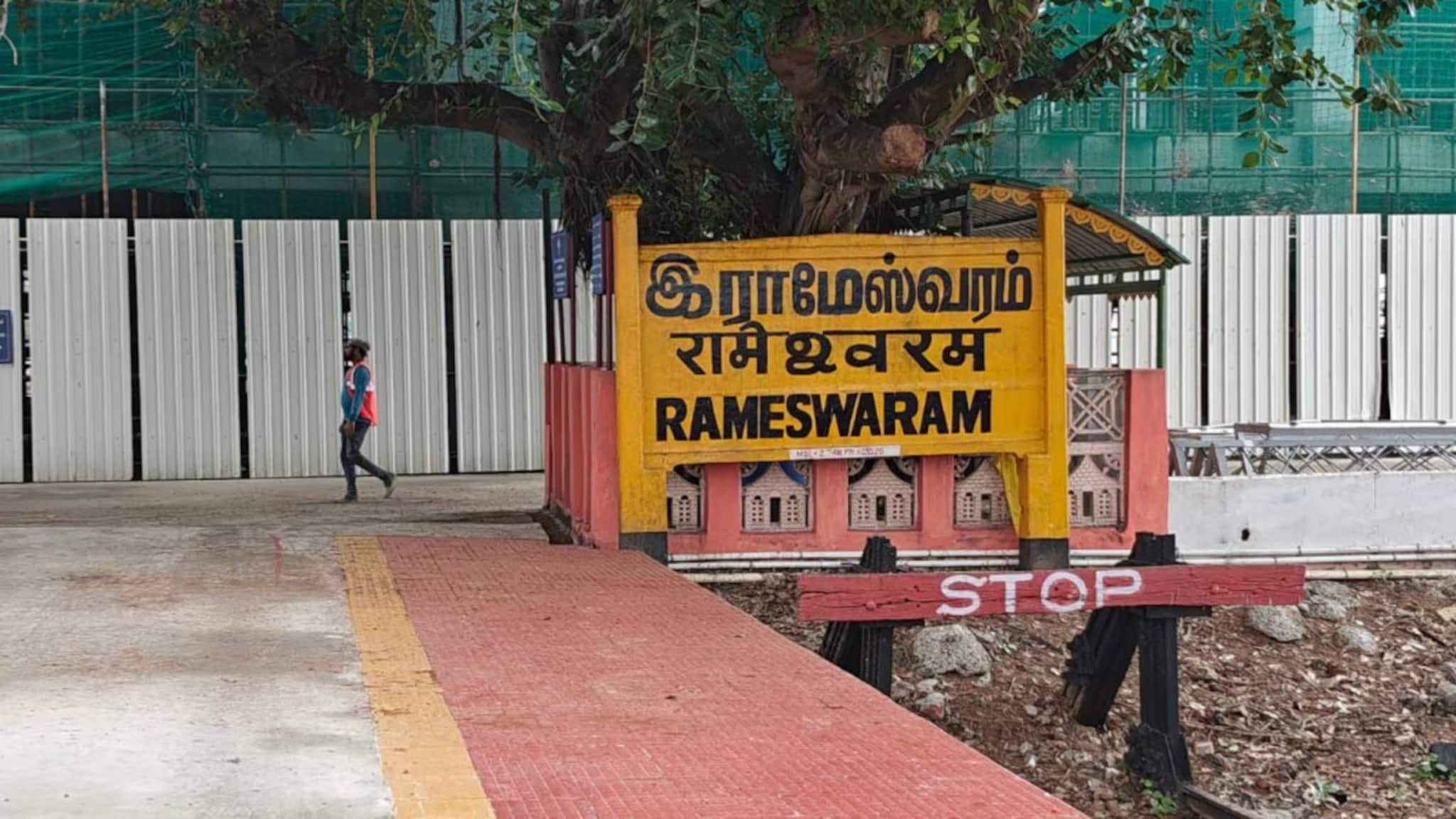 രാമേശ്വരത്തേക്കുള്ള ഈ ട്രെയിൻ ഓടിക്കുന്നത് ആർക്കുവേണ്ടി?