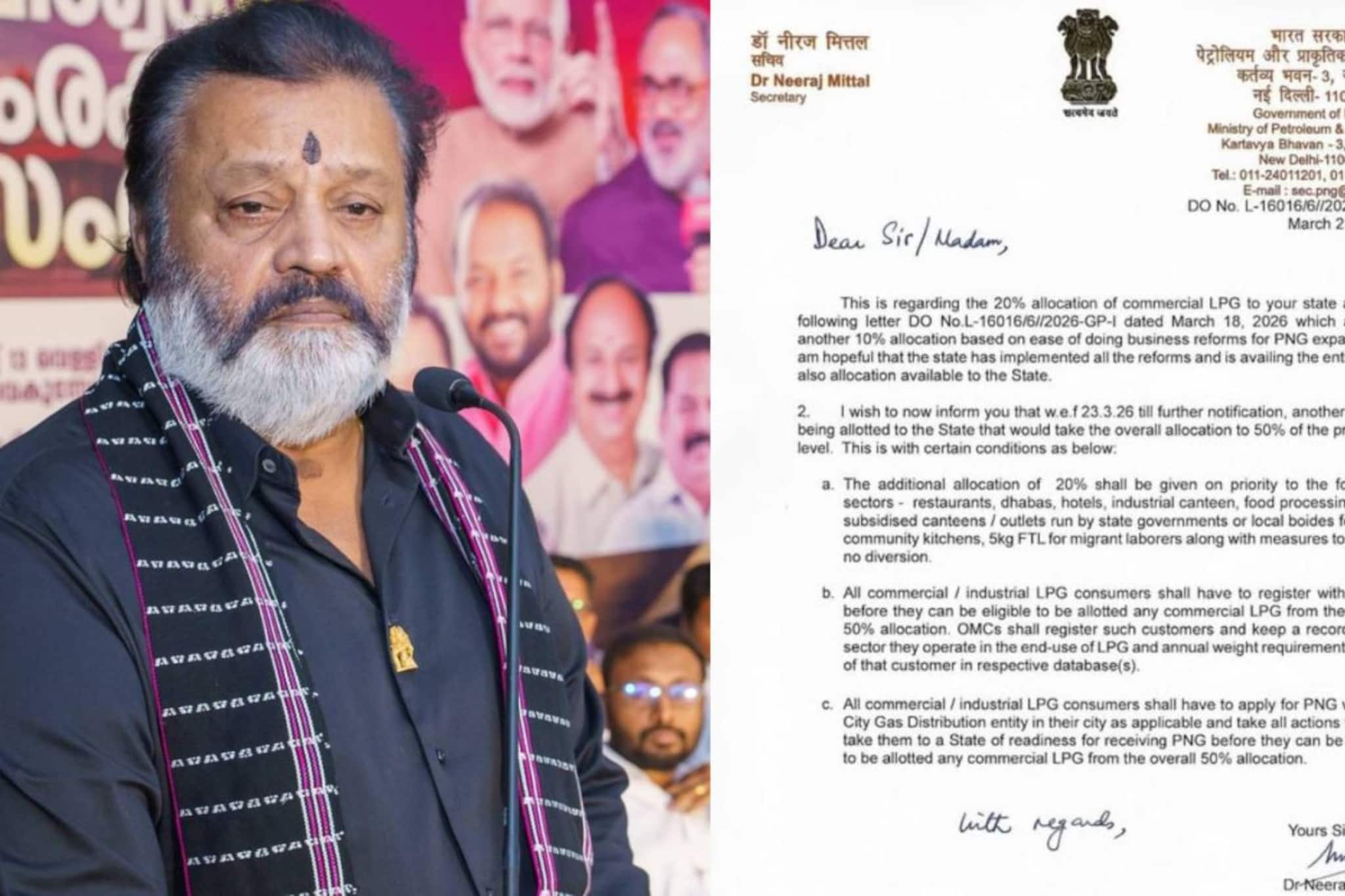 'ഹോട്ടലുകൾക്കും തട്ടുകടകൾക്കും തണലേകും; കേരളത്തിലെ വാണിജ്യ പാചകവാതക വിതരണത്തിൽ വർധനവ് വരുത്തി:' മന്ത്രി സുരേഷ് ഗോപി