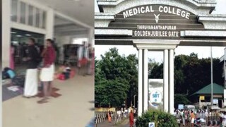 സർജിക്കൽ ഐ സി യുവിന്റെ സമീപത്താണ് സംഭവം