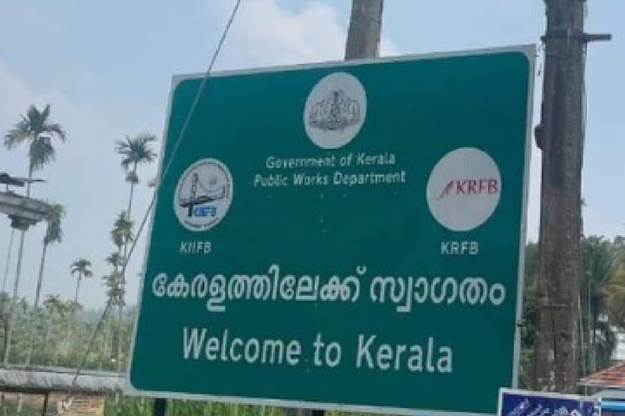 തമിഴ്നാട് അതിർത്തിയിൽ 'കേരളത്തിലേക്ക് സ്വാഗതം' സൈൻബോർഡ്; നീലഗിരിയിൽ പ്രതിഷേധം സംഘർഷാവസ്ഥ