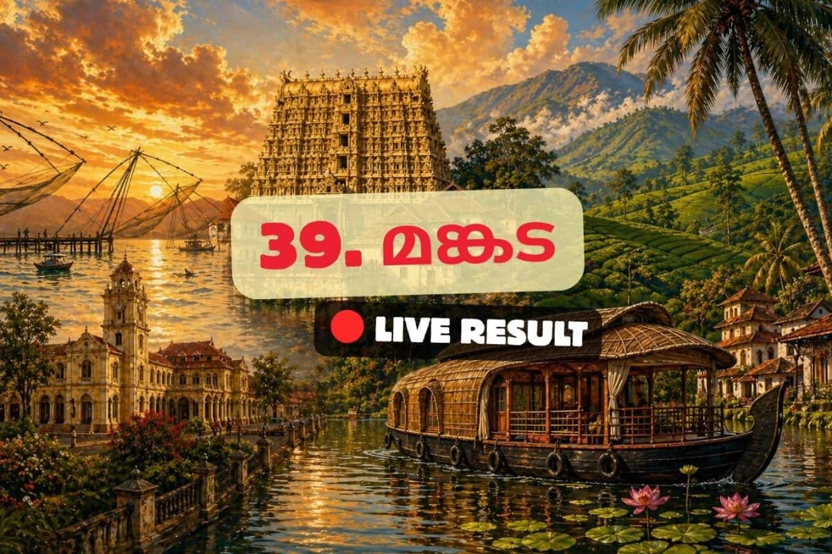 2026 കേരള നിയമസഭാ തിരഞ്ഞെടുപ്പ് ഫലം തത്സമയ അപ്ഡേറ്റുകൾ : IUML ന്റെ മഞ്ഞളാംകുഴി അലി 11:24 AM ൽ ലീഡ് ചെയ്യുന്നു