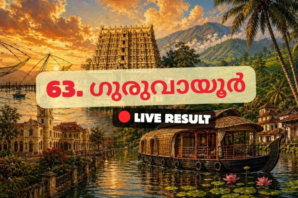 2026 കേരള നിയമസഭാ തിരഞ്ഞെടുപ്പ് ഫലം തത്സമയ അപ്ഡേറ്റുകൾ : CPIM ന്റെ എൻ. കെ. അക്ബർ 10:22 AM ൽ ലീഡ് ചെയ്യുന്നു
