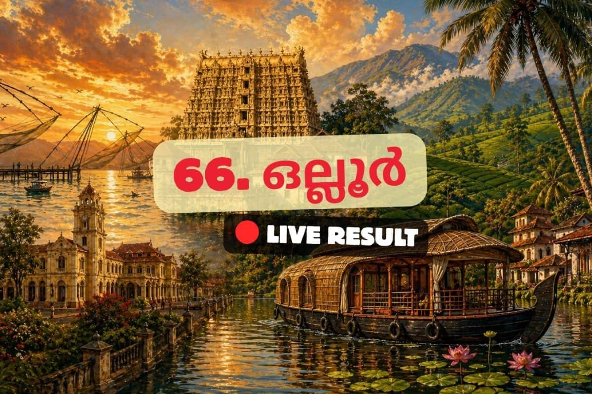 2026 കേരള നിയമസഭാ തിരഞ്ഞെടുപ്പ് ഫലം തത്സമയ അപ്ഡേറ്റുകൾ : CPI ന്റെ കെ രാജൻ 10:22 AM ൽ ലീഡ് ചെയ്യുന്നു