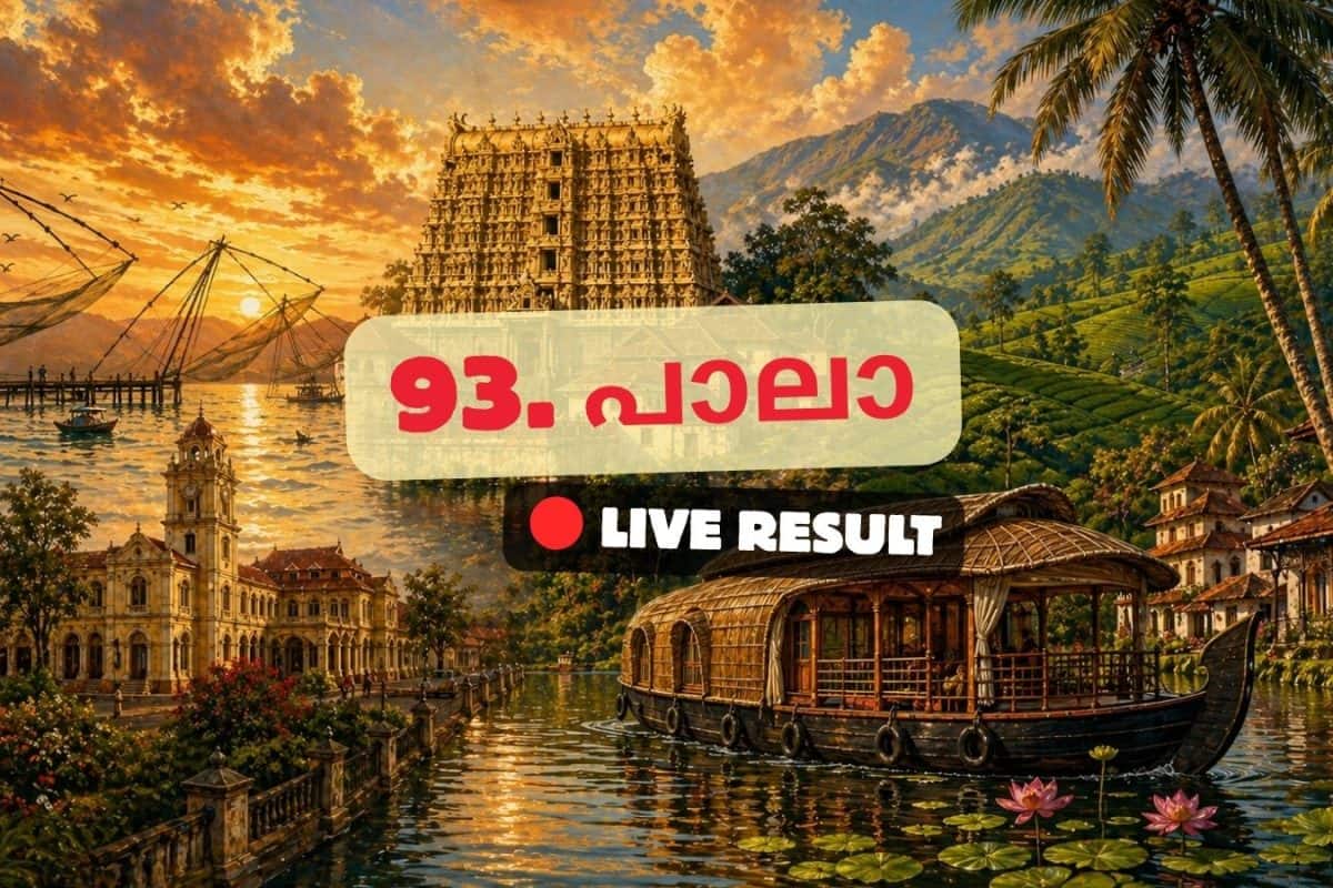 പാലാ ഫലങ്ങൾ 2026 തത്സമയ അപ്ഡേറ്റുകൾ: വോട്ടെണ്ണൽ രാവിലെ 8 മണിക്ക് ആരംഭിക്കും