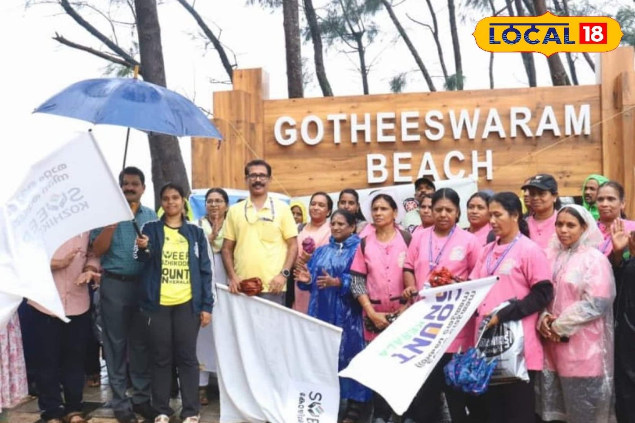 ബേപ്പൂരിൽ ജനാധിപത്യത്തിൻ്റെ 'ബീച്ച് റൺ'; കടലോരത്ത് വോട്ടറിവ് പകർന്ന് സ്വീപ് ക്യാമ്പയിൻ ബേപ്പൂരിൽ ജനാധിപത്യത്തിൻ്റെ 'ബീച്ച് റൺ'; കടലോരത്ത് വോട്ടറിവ് പകർന്ന് സ്വീപ് ക്യാമ്പയിൻ